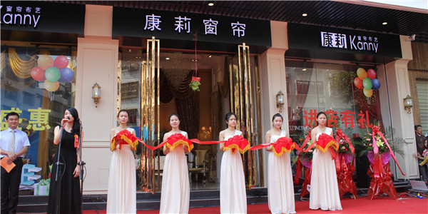 从康莉窗帘员工成为加盟商