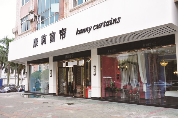 康莉窗帘投资预估