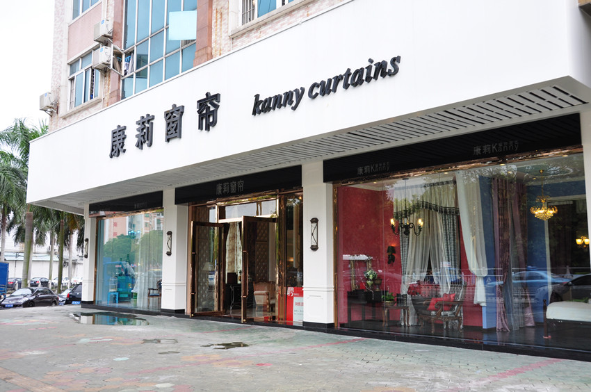 什么窗帘品牌适合加盟